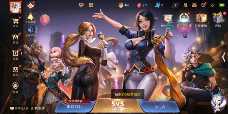 Lỗi Liên Quân Mobile Bị Mất Âm Thanh Và Cách Khắc Phục - pixon
